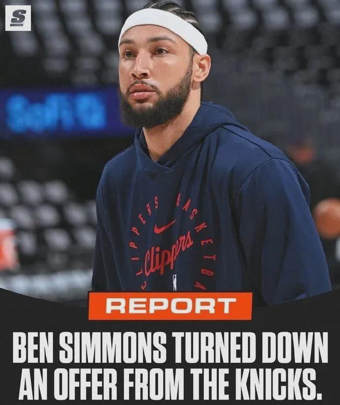 不打了！NBA状元！拒绝加盟东部豪强